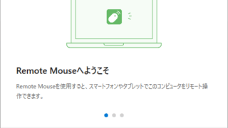 Remote Mouse