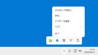 Remote Mouse