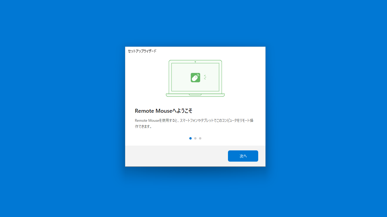 Remote Mouse