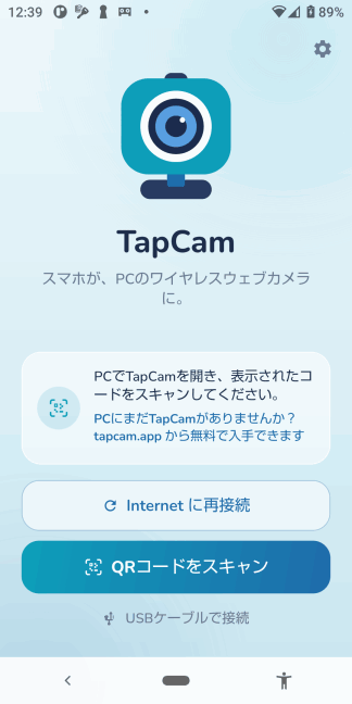 TapCam