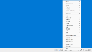 winstats