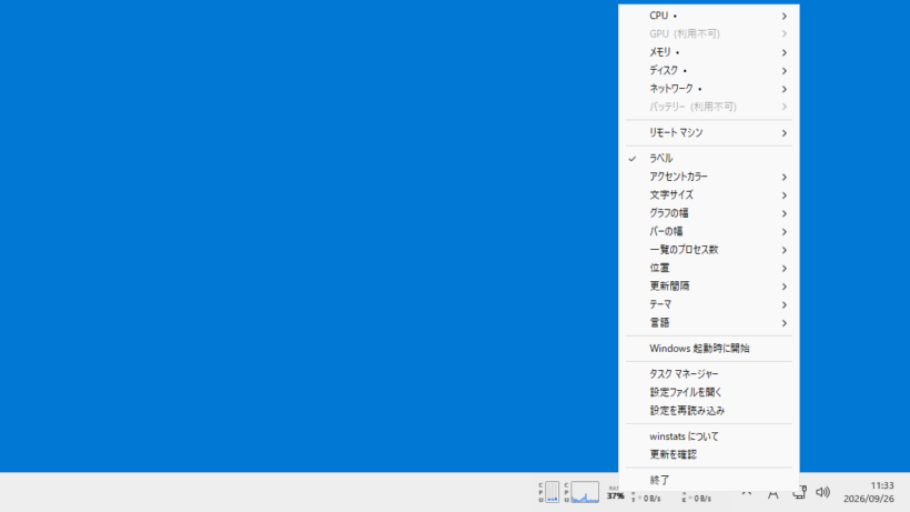 winstats