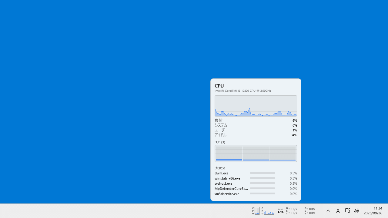 winstats