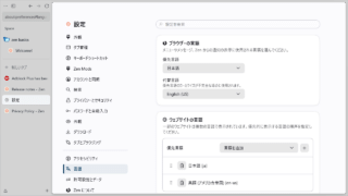 Zen Browser