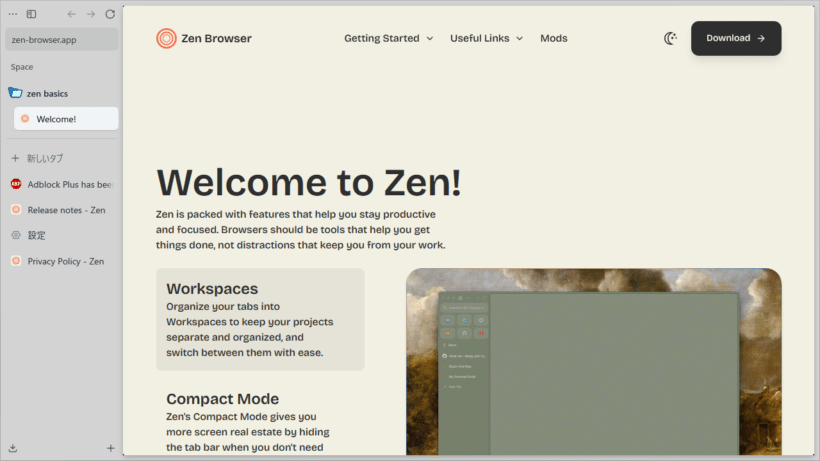 Zen Browser