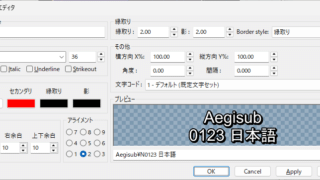 Aegisub