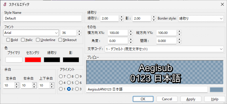 Aegisub