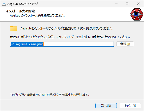 Aegisub