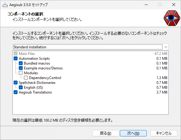 Aegisub
