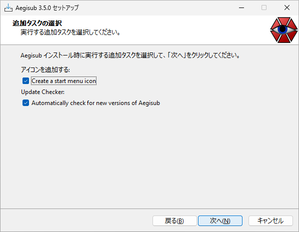 Aegisub