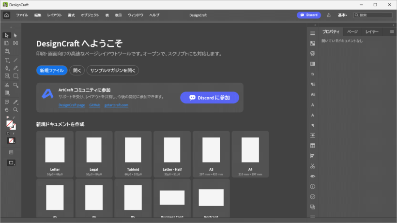 DesignCraft