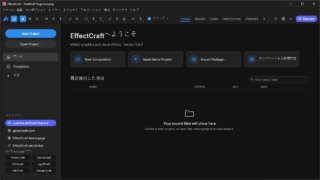 EffectCraft
