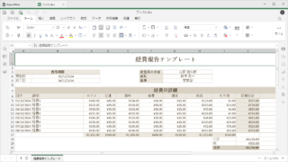 Euro-Office