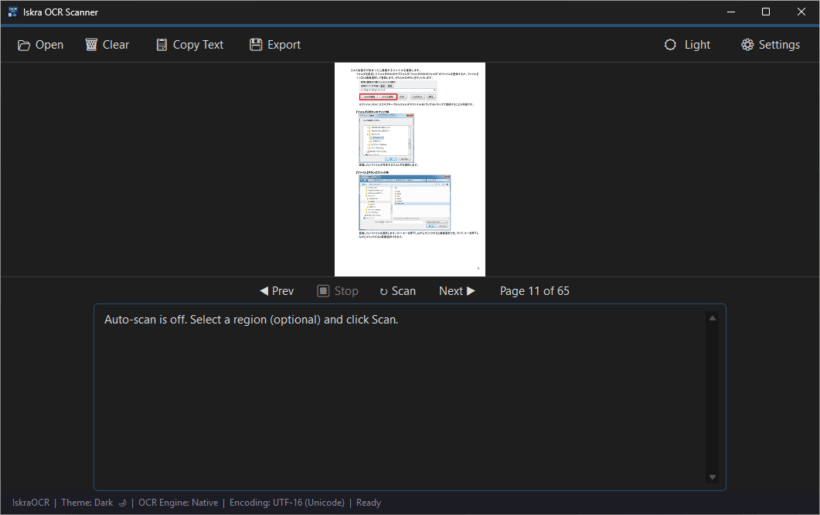 Iskra OCR Scanner