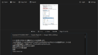 Iskra OCR Scanner