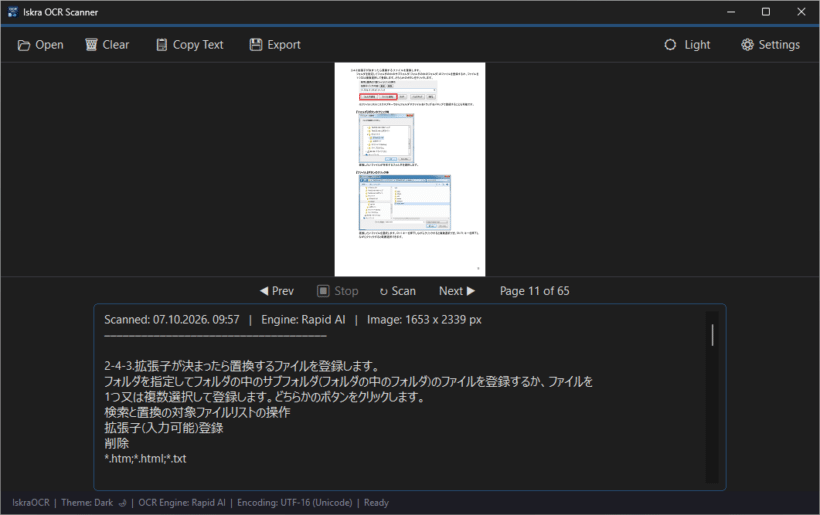 Iskra OCR Scanner
