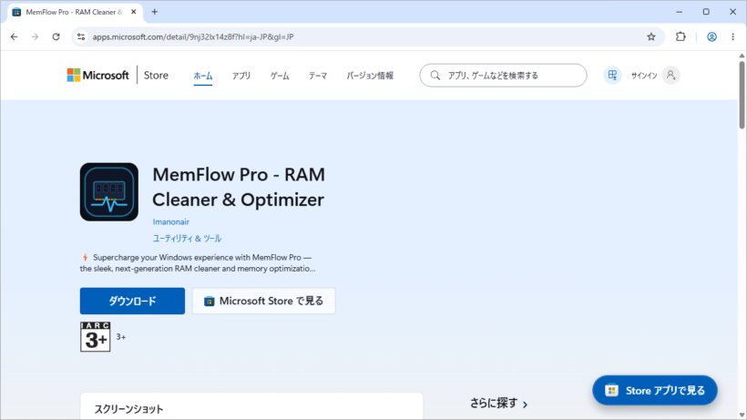 MemFlow Pro