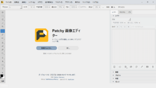 Patchy