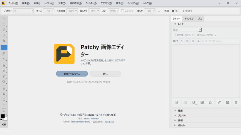 Patchy