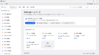 PdfCraft