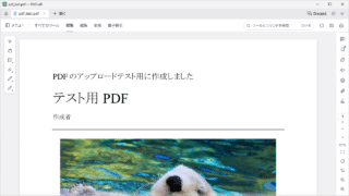 PdfCraft