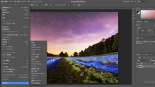PhotoCraft