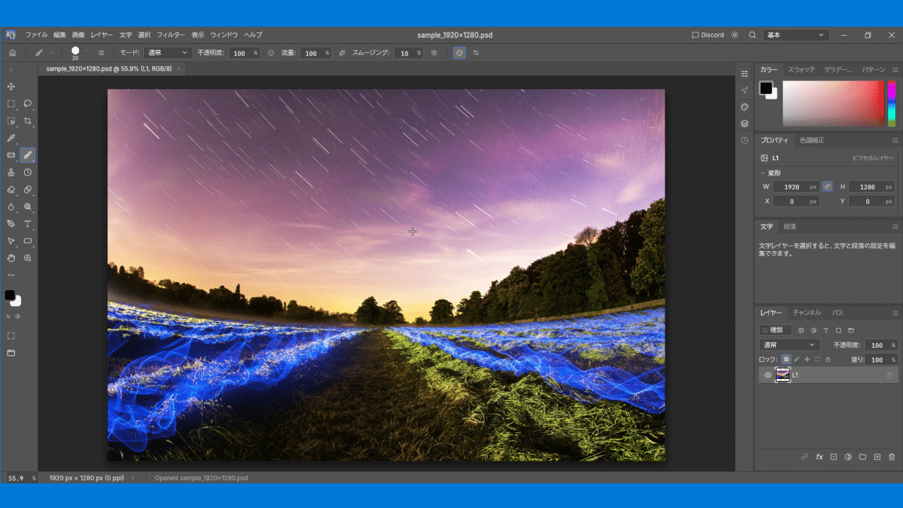 PhotoCraft