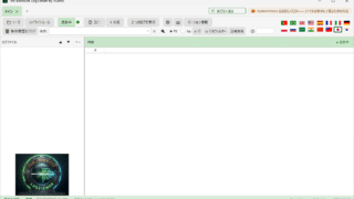 The Absolute LogViewer