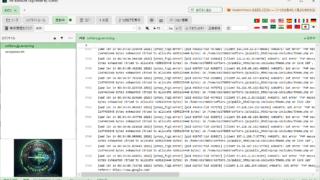 The Absolute LogViewer