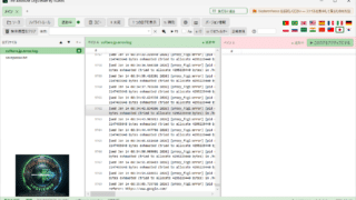 The Absolute LogViewer