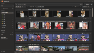 Video Binder