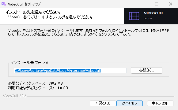 VideoCull