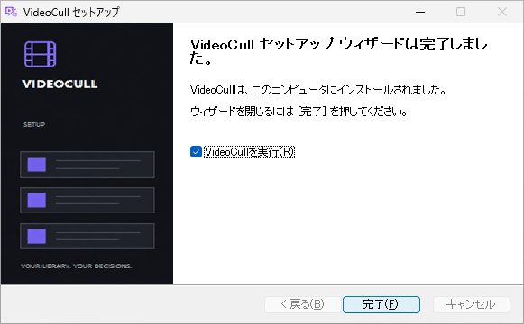 VideoCull