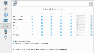 vokoscreenNG
