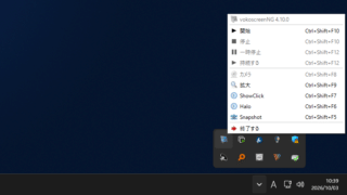vokoscreenNG