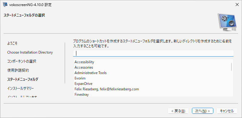 vokoscreenNG