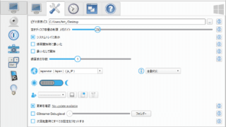 vokoscreenNG