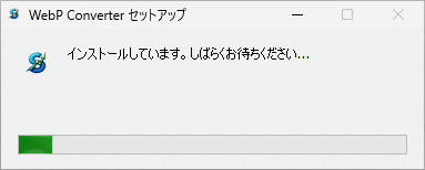 WebP Converter