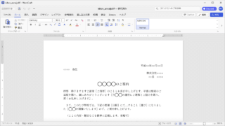 WordCraft