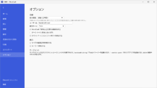 WordCraft