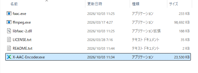 X AAC Encoder