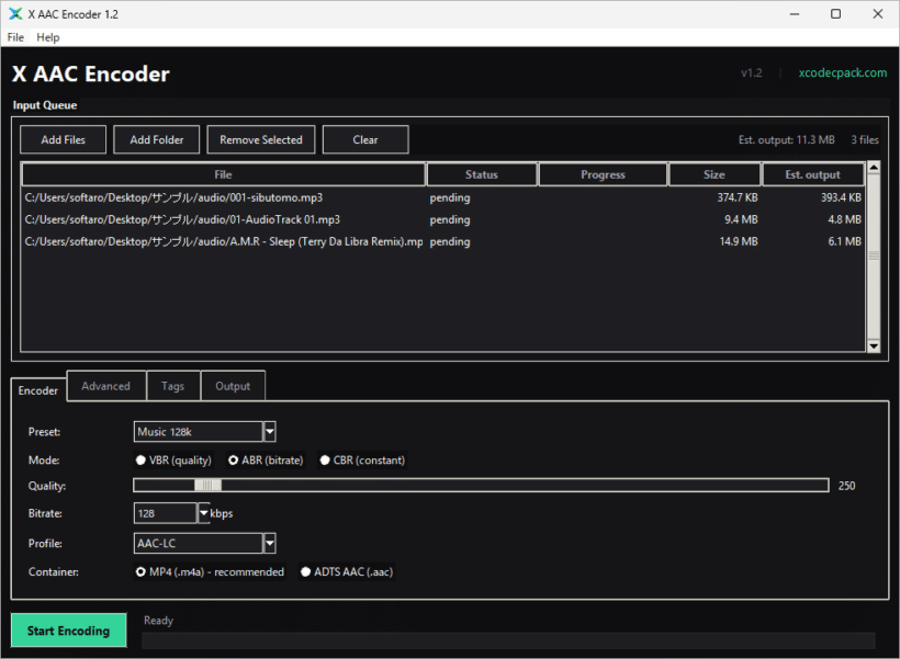 X AAC Encoder