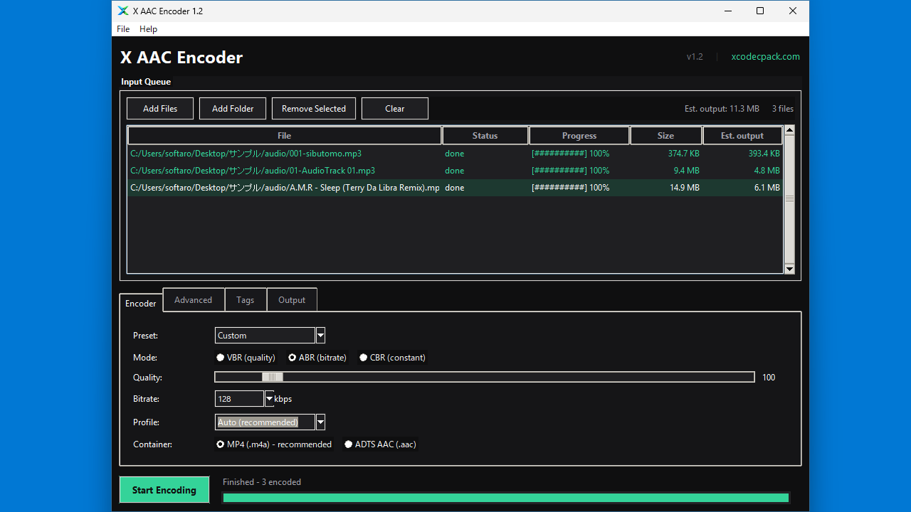 X AAC Encoder